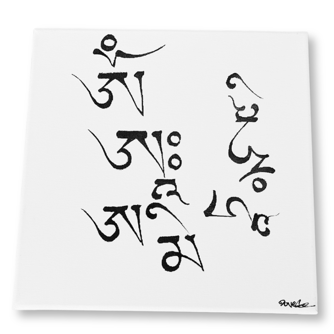 Tableau calligraphié — Mantra Sacré pour dépasser les étapes de vie difficiles — Tenzin Penpa