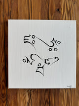 Mantra des ÊTRES DE LUMIÈRE (#33 des Mantras Sacrés) - Tableau calligraphié et béni par Tenzin Penpa