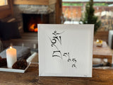 Mantra de la NOTORIÉTÉ & RENOMMÉE (#12 des Mantras Sacrés) - Tableau calligraphié et béni par Tenzin Penpa
