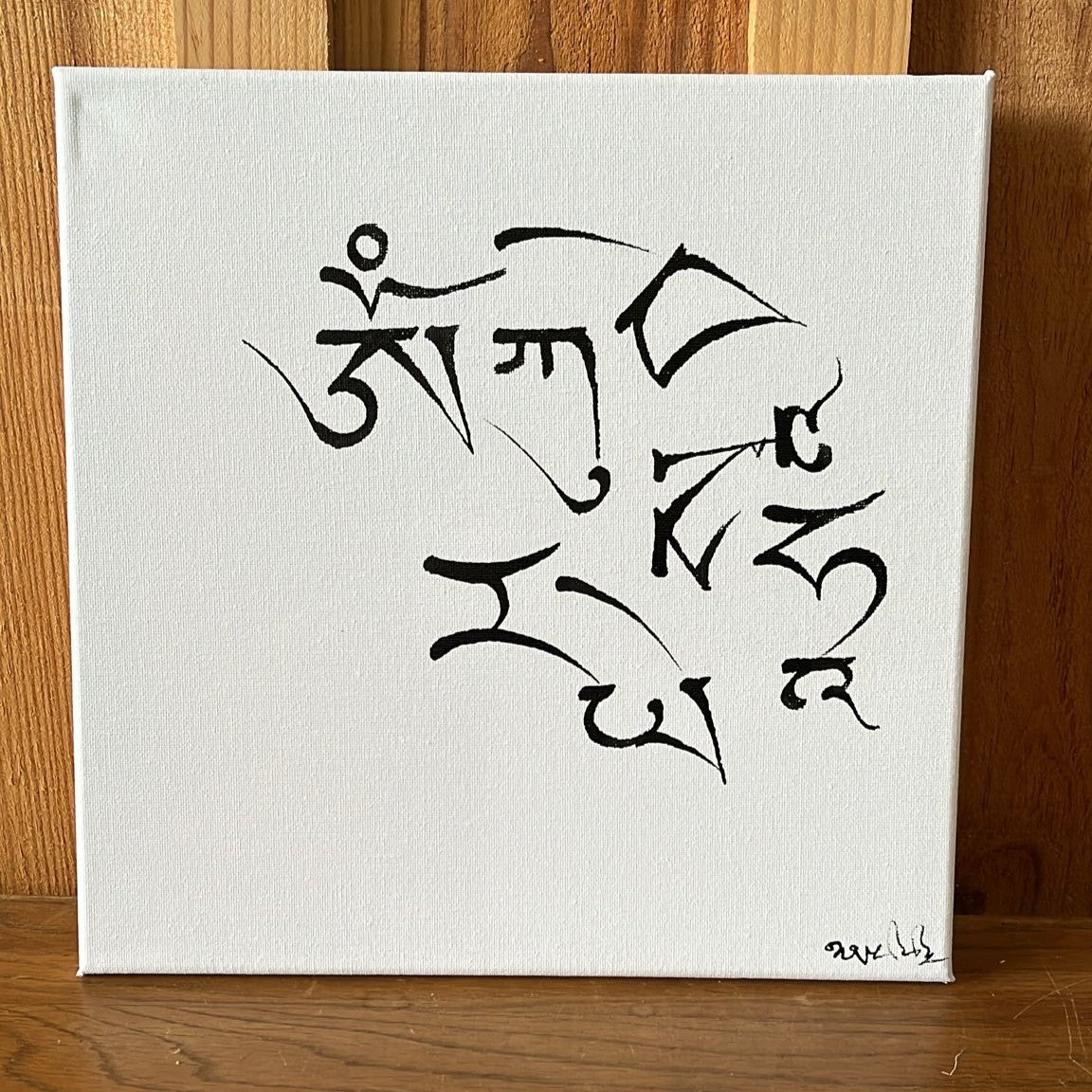 Mantra pour le Succès des projets - Tableau calligraphié et béni par Tenzin Penpa