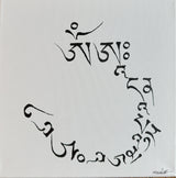 Mantra de L'ABONDANCE (#27 des Mantras Sacrés) - Tableau calligraphié et béni par Tenzin Penpa