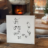 EN PRÉ-COMMANDE : Mantra pour DÉPASSER LES ÉTAPES DE VIE DIFFICILES (#34 des Mantras Sacrés) - Tableau calligraphié et béni par Tenzin Penpa