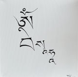 Mantra de la NOTORIÉTÉ & RENOMMÉE (#12 des Mantras Sacrés) - Tableau calligraphié et béni par Tenzin Penpa