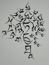 PRÉ-COMMANDE : Mantra de LIBÉRATION (#17 des Mantras Sacrés)- Tableau calligraphié et béni par Tenzin Penpa