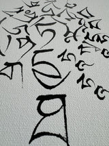 Mantra de LIBÉRATION (#17 des Mantras Sacrés)- Tableau calligraphié et béni par Tenzin Penpa