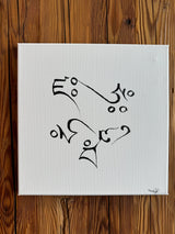PRÉ-COMMANDE : Mantra des ÊTRES DE LUMIÈRE (#33 des Mantras Sacrés) - Tableau calligraphié et béni par Tenzin Penpa