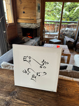 PRÉ-COMMANDE : Mantra des ÊTRES DE LUMIÈRE (#33 des Mantras Sacrés) - Tableau calligraphié et béni par Tenzin Penpa