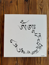 Mantra de L'ABONDANCE (#27 des Mantras Sacrés) - Tableau calligraphié et béni par Tenzin Penpa