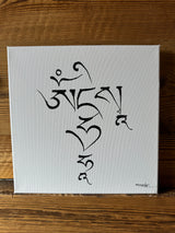 Mantra de L'INSPIRATION & DE LA COCRÉATION (#9 des Mantras Sacrés) - Tableau calligraphié et béni par Tenzin Penpa