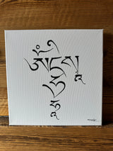 EN PRÉ-COMMANDE : Mantra de L'INSPIRATION & DE LA COCRÉATION (#9 des Mantras Sacrés) - Tableau calligraphié et béni par Tenzin Penpa