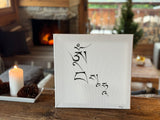 PRÉ-COMMANDE : Mantra de la NOTORIÉTÉ & RENOMMÉE (#12 des Mantras Sacrés) - Tableau calligraphié et béni par Tenzin Penpa