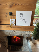 PRÉ-COMMANDE : Mantra de la NOTORIÉTÉ & RENOMMÉE (#12 des Mantras Sacrés) - Tableau calligraphié et béni par Tenzin Penpa