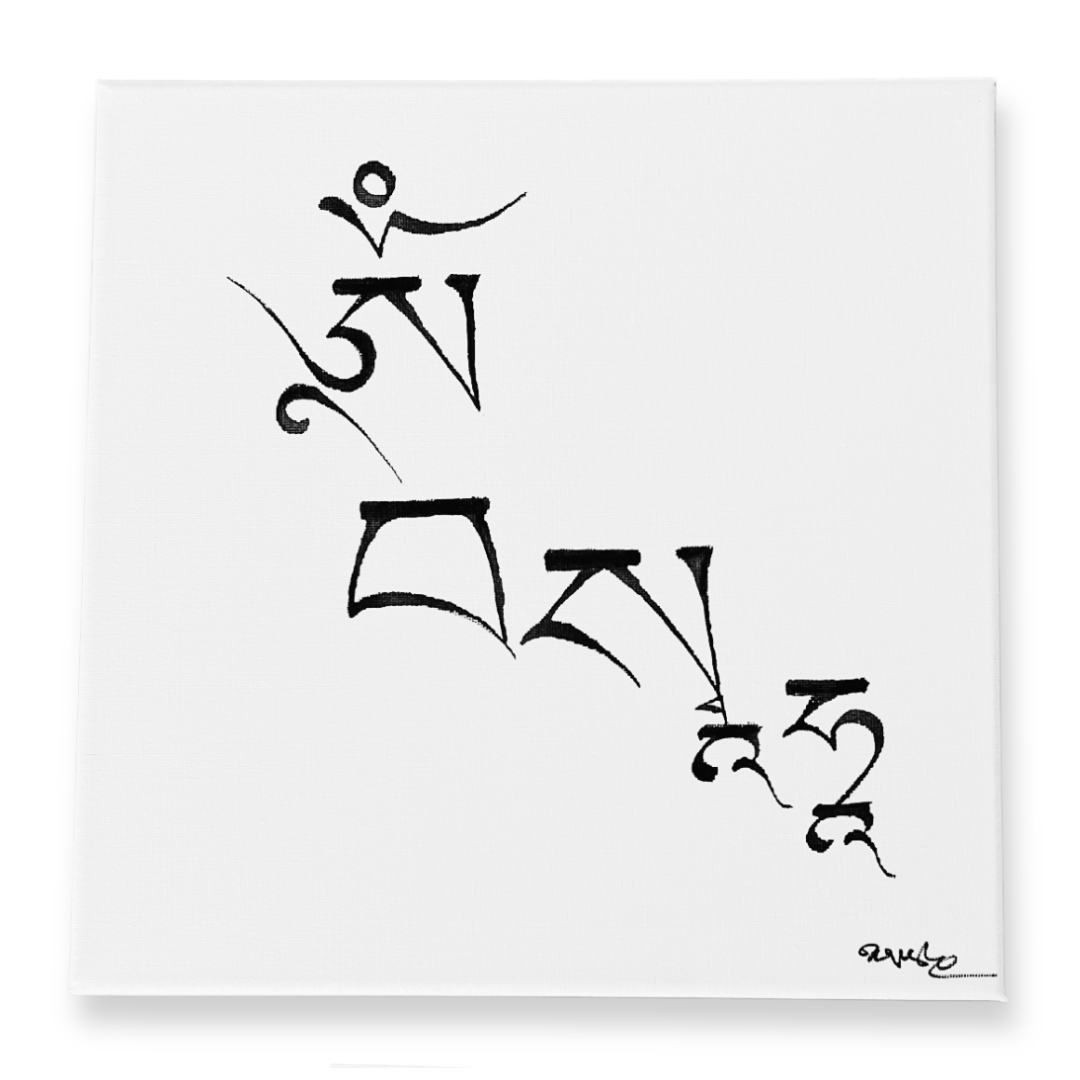 Tableau calligraphié — Mantra Sacré de la NOTORIÉTÉ & RENOMMÉE — Tenzin Penpa (Copie)