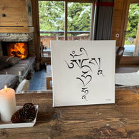 EN PRÉ-COMMANDE : Mantra de L'INSPIRATION & DE LA COCRÉATION (#9 des Mantras Sacrés) - Tableau calligraphié et béni par Tenzin Penpa