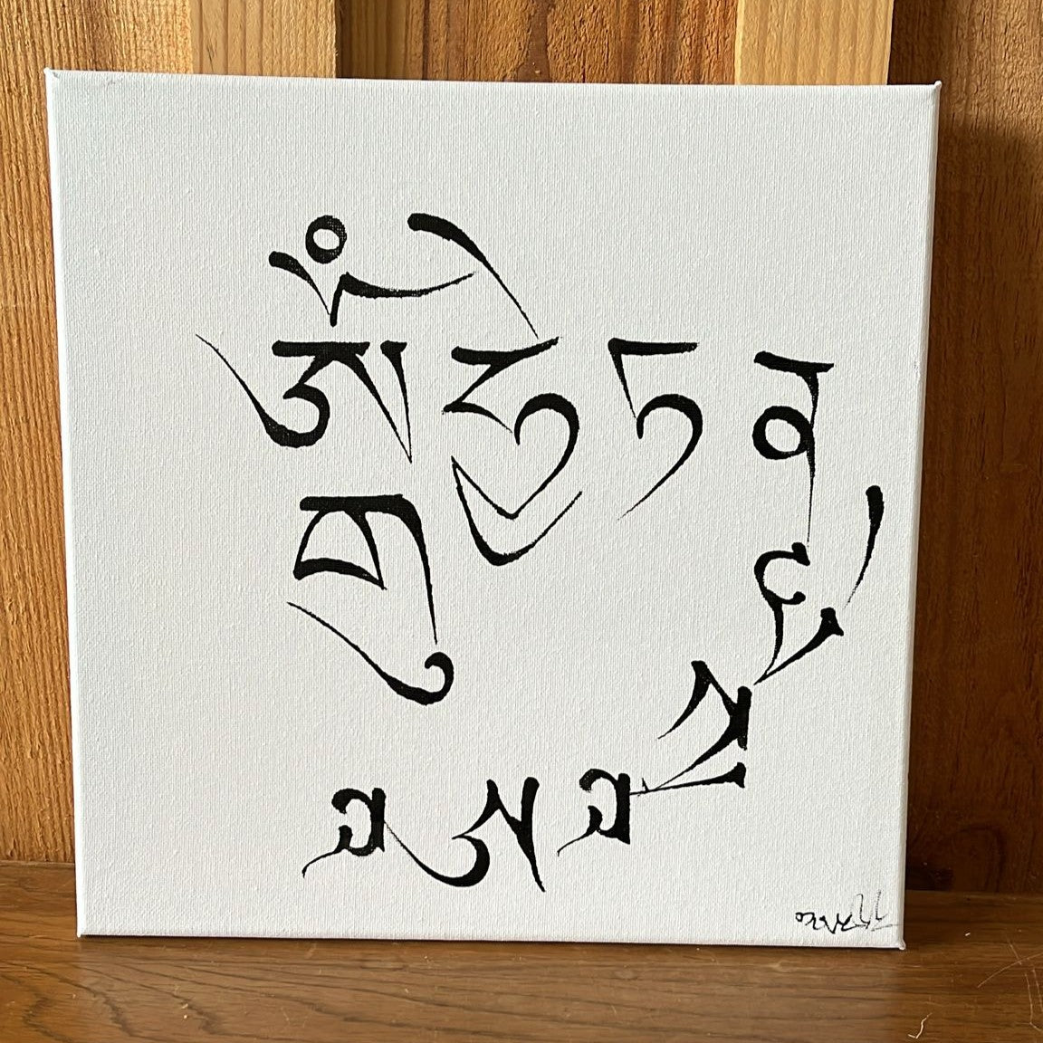 Mantra de la Chance - Tableau calligraphié et béni par Tenzin Penpa