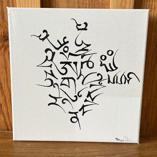Mantra de la Prospérité - Tableau calligraphié et béni par Tenzin Penpa